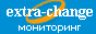Удобный мониторинг обменников Extra-Change.ru
